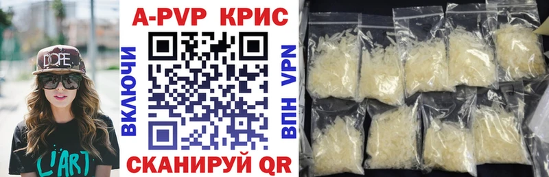 Купить наркотики сайты Шарыпово СОЛЬ Мефедрон ГАШ