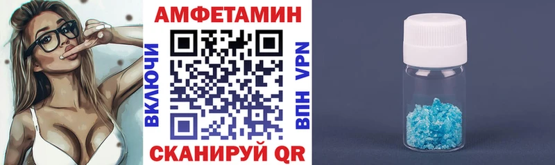 kraken ТОР  купить наркотик  Шарыпово  Amphetamine Premium 