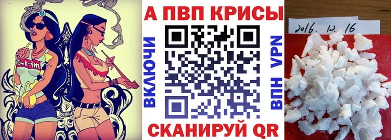 купить наркоту  МЕГА tor  Alpha-PVP СК КРИС  Шарыпово 
