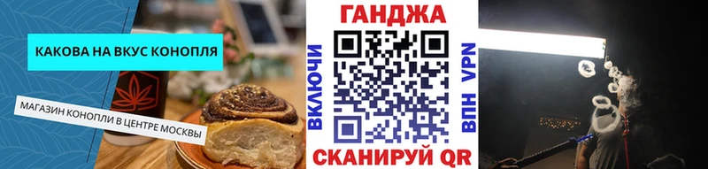 цены   Шарыпово  Canna-Cookies конопля 