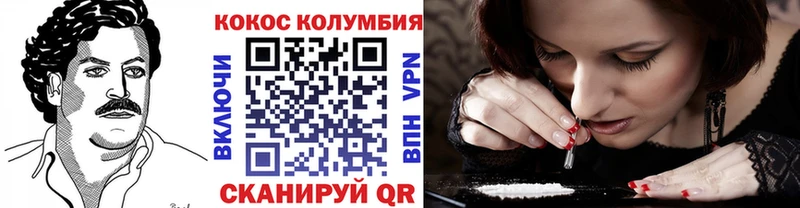 КОКАИН Эквадор Шарыпово