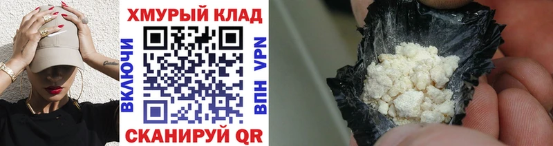 ГЕРОИН афганец  Шарыпово 