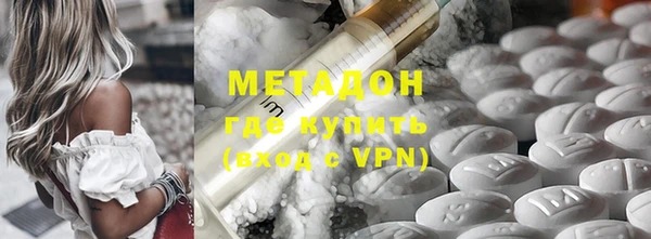 меф VHQ Арсеньев