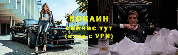 скорость Армянск