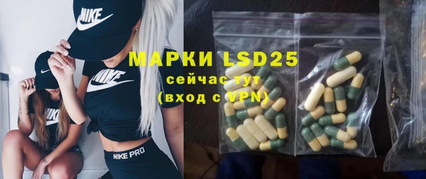 MESCALINE Аркадак