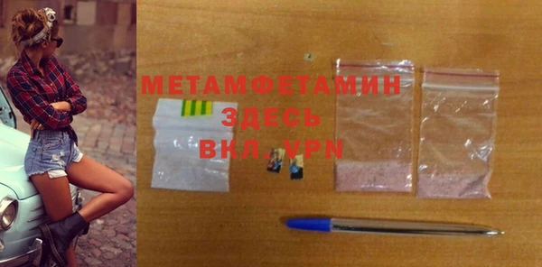 мефедрон VHQ Пенза
