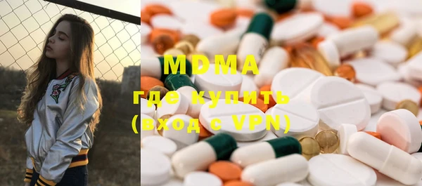 меф VHQ Арсеньев