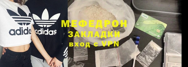 меф VHQ Арсеньев