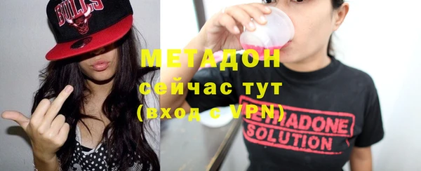меф VHQ Арсеньев