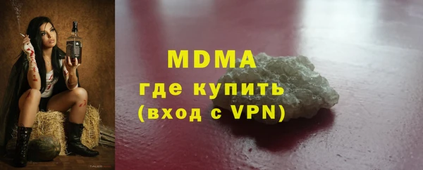 меф VHQ Арсеньев