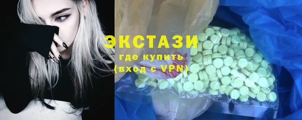 MESCALINE Аркадак