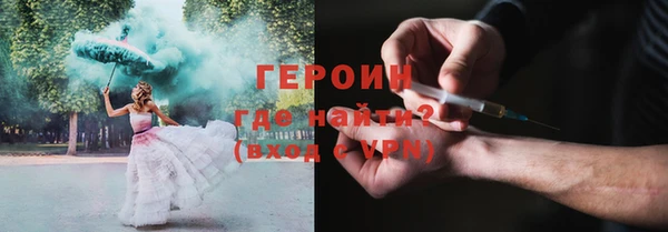 скорость Армянск