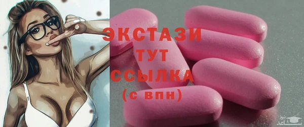 MESCALINE Аркадак