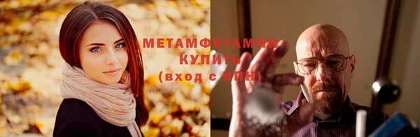 скорость Армянск
