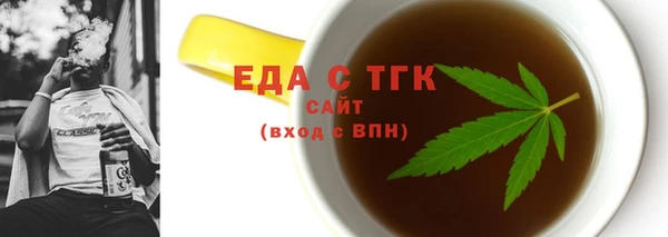 скорость Армянск