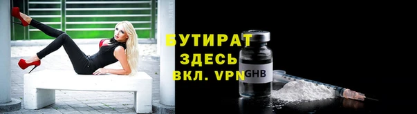 MESCALINE Аркадак
