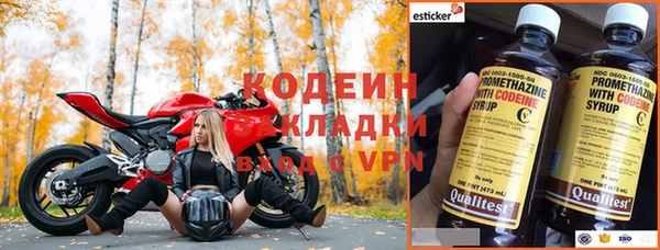скорость Армянск