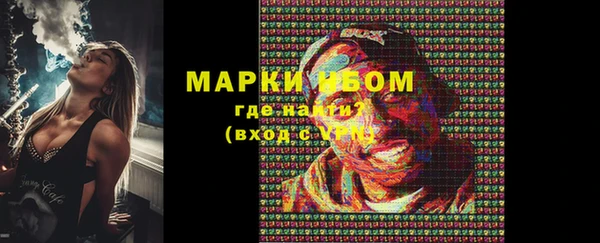 меф VHQ Арсеньев