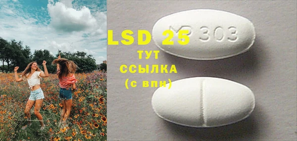 MESCALINE Аркадак