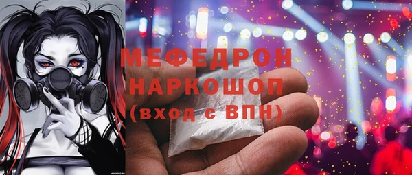 меф VHQ Арсеньев