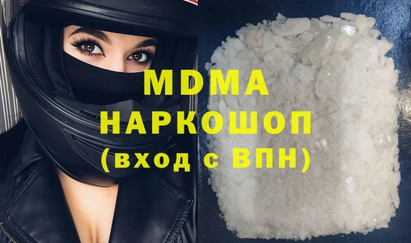 MESCALINE Аркадак