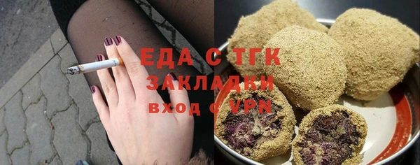 мефедрон VHQ Пенза