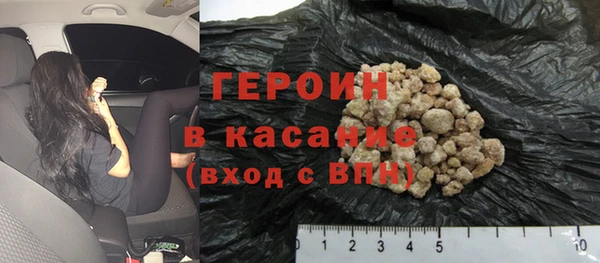 MDMA Premium VHQ Балашиха