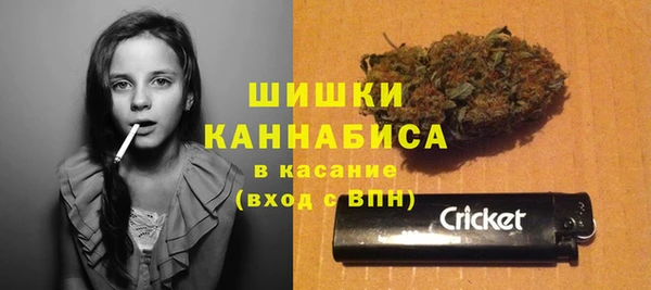 скорость Армянск