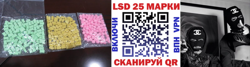 LSD-25 экстази ecstasy  Шарыпово 