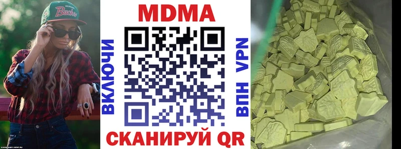 MDMA молли  Шарыпово 