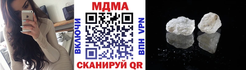 МДМА Molly Шарыпово