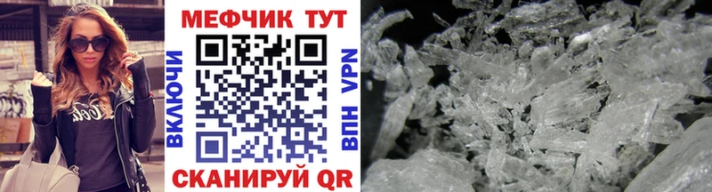 Мефедрон VHQ  KRAKEN зеркало  Шарыпово 