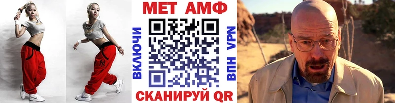 где найти наркотики  blacksprut сайт  МЕТАМФЕТАМИН витя  Шарыпово 