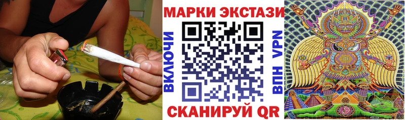 Марки NBOMe 1,8мг  Шарыпово 
