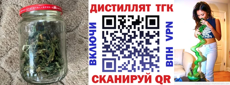 гидра как войти  Шарыпово  ТГК Wax 